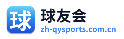 球友会 Logo